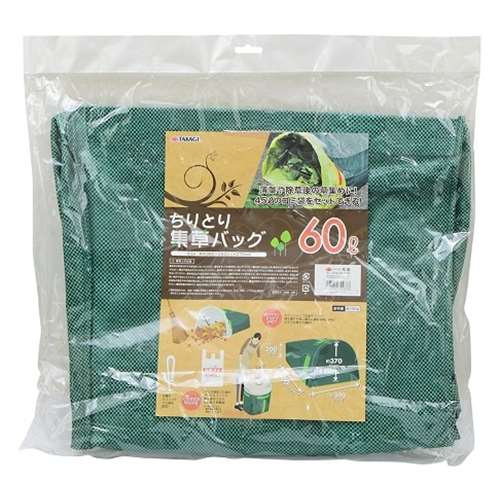 ＴＫＧ　ちりとり集草バッグ　６０Ｌ