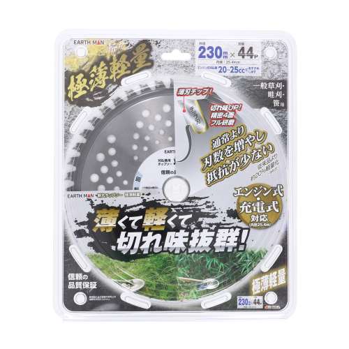 高儀　極薄軽量チップソー　２３０×４４Ｐ