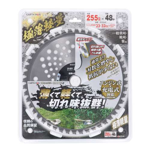 高儀　極薄軽量チップソー　２５５×４８Ｐ