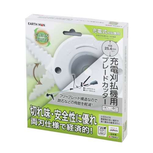 高儀　ブレードカッター　充電・電気草刈用替刃４枚付