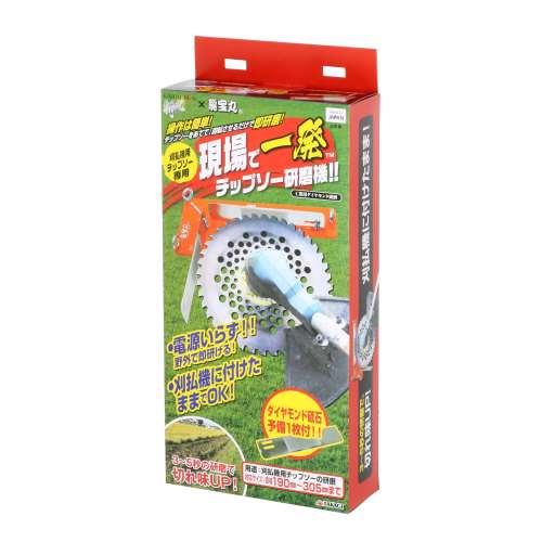 高儀　現場で一発チップソー　研磨機
