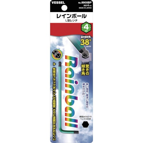 ベッセル　レインボールＬ型レンチ　８９００ＢＰ　対辺４8900BP4