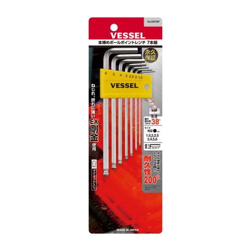 ベッセル　ボールポイントレンチ　８３０７ＢＰ