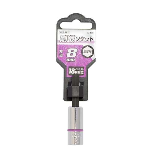 剛鍛ソケット　Ｎｏ．ＳＡ（Ａ／Ｆ８．０×６０）
