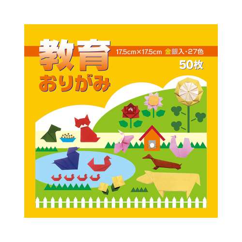 教育おりがみ金銀入　１７．５ｃｍ　５０枚