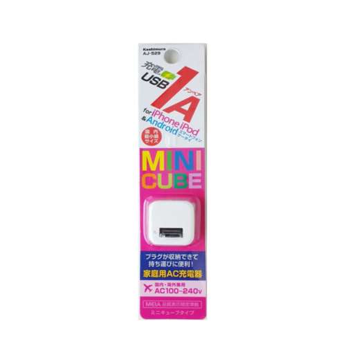 カシムラ　ＡＣ　ＵＳＢ充電器　ＡＪ‐５２９