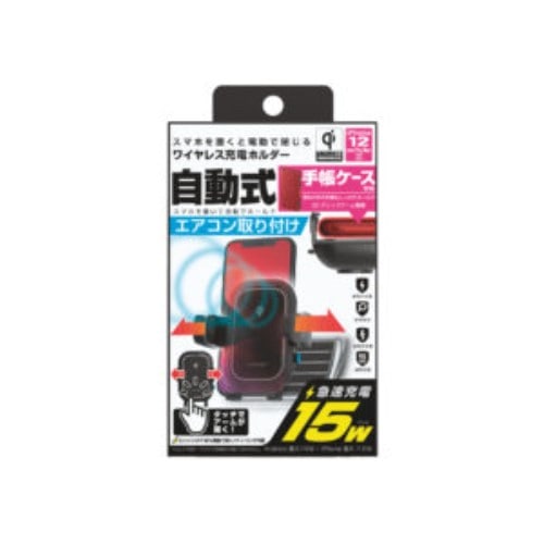 ＱＩ自動開閉ホルダー　手帳対応 ＫＷ２２