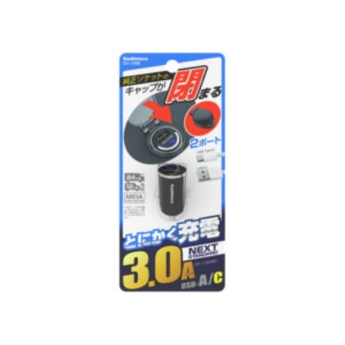 ＤＣ‐３Ａ‐ＵＳＢ　２ポート　コンパクト ＤＣ０３８