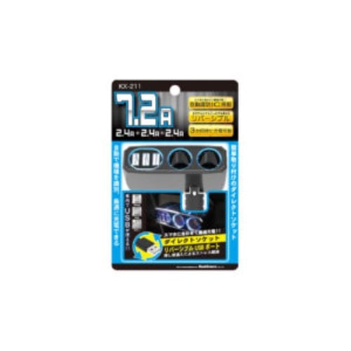 ＵＳＢソケット７．２ ＫＸ２１１