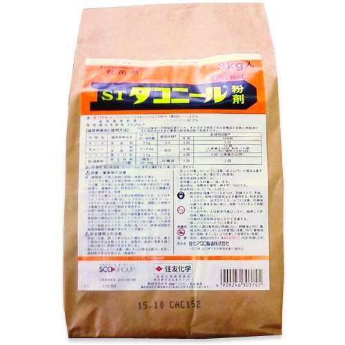 ダコニール粉剤　３ｋｇ