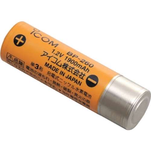 ■アイコム　ニッケル水素充電池　BP-260