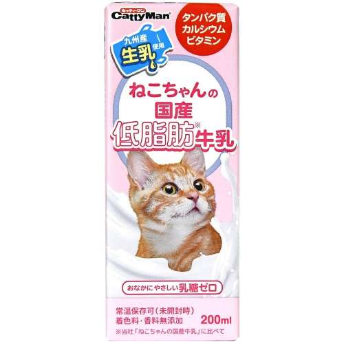 ねこちゃんの国産牛乳　低脂肪　２００ｍｌ