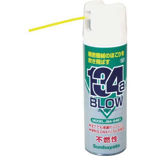 サンハヤト　ホコリ飛ばし用エアーブローヨンエーブロー　JBA-S481