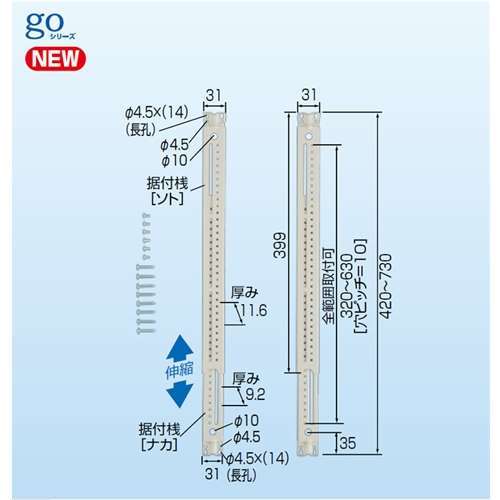 因幡電工　キャッチャーたて桟　Ｃ－ＴＳＧ