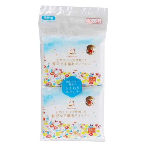 原田産業　天然コットンを使用した贅沢タオル　携帯用