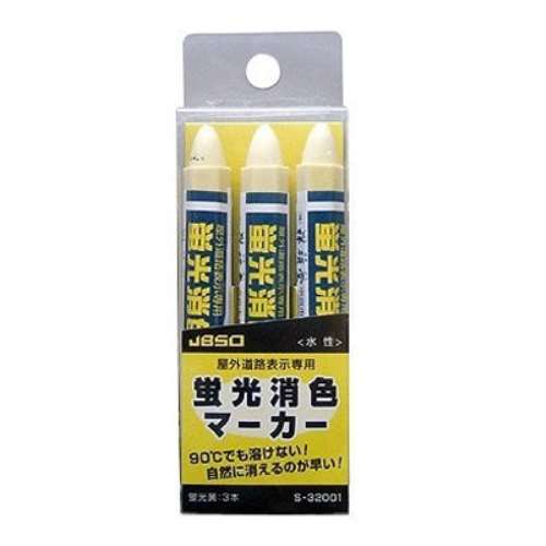 ＪＢＳＯ蛍光消色マーカー蛍光イエロー　３本パック