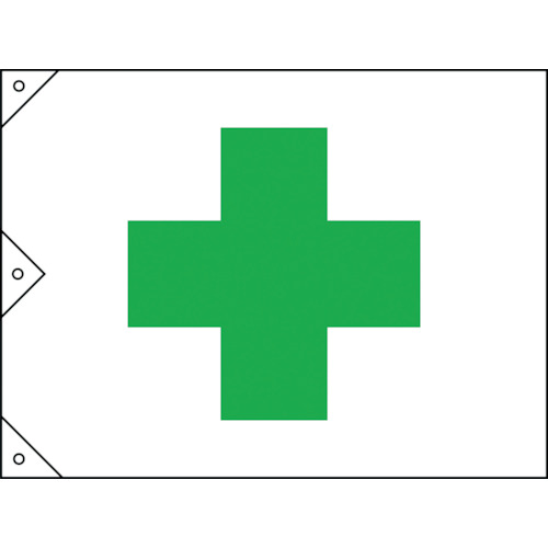 ■緑十字　安全旗（緑十字）　１３００×２１００ｍｍ　布製250020