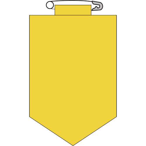 ■緑十字　ビニールワッペン（胸章）　黄無地タイプ　９０×６０ｍｍ　エンビ126103