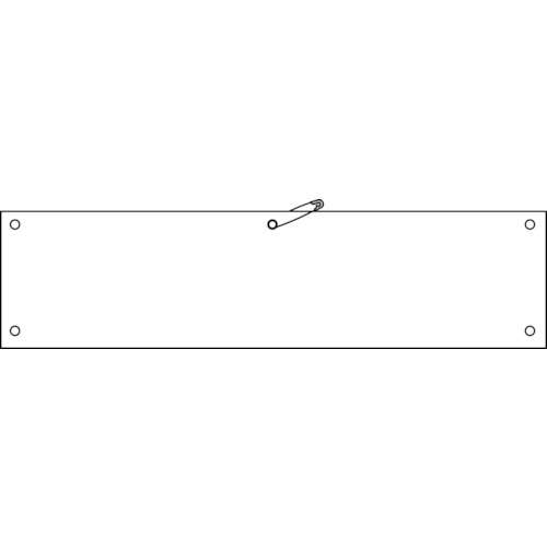 ■緑十字　腕章‐１００（白）　無反射タイプ　９０×３６０ｍｍ　軟質エンビ　140101