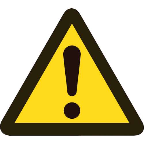 ■緑十字　ＰＬ警告ステッカー　！警告（注意・危険）　５０ｍｍ三角　１０枚組202001