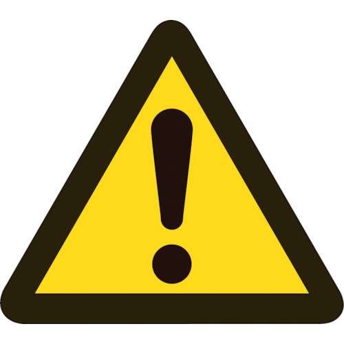 ■緑十字　ＰＬ警告ステッカー　！警告（注意・危険）　２５ｍｍ三角　１０枚組203001