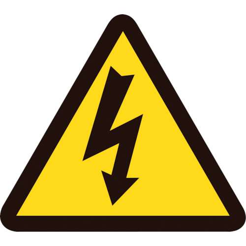■緑十字　ＰＬ警告ステッカー　電気危険（高電圧危険）　２５ｍｍ三角　１０枚組203005