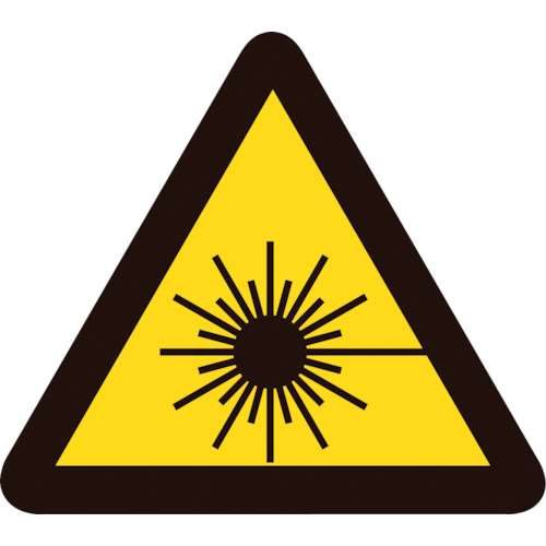 ■緑十字　ＰＬ警告ステッカー　レーザー光線　１００ｍｍ三角　１０枚組 201008