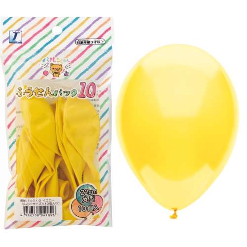 風船パック１０　イエロー