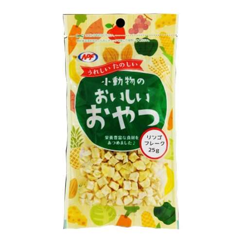 ナチュラルペットフーズ　小動物おいしいおやつ　リンゴフレーク　２５ｇ