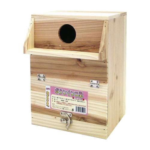 ナチュラルペットフーズ　エクセル　ボタンインコ巣