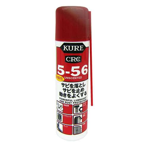 ５‐５６ 無香性 ＤＳＰ ７０ｍｌ