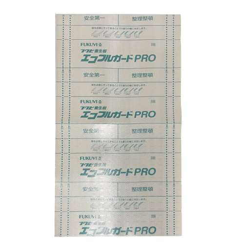 フクビ化学工業　エコフルガードＰＲＯ　約３×９１０×１８２０ｍｍ