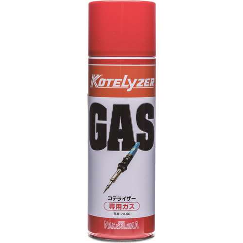 コテライザー　ガスボンベＬサイズ４８０ｍｌ入り　7060