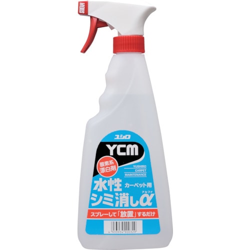 ■ユシロ　ＹＣＭ‐水性シミ消しα　５００ｍｌ　３１２０００７４３１