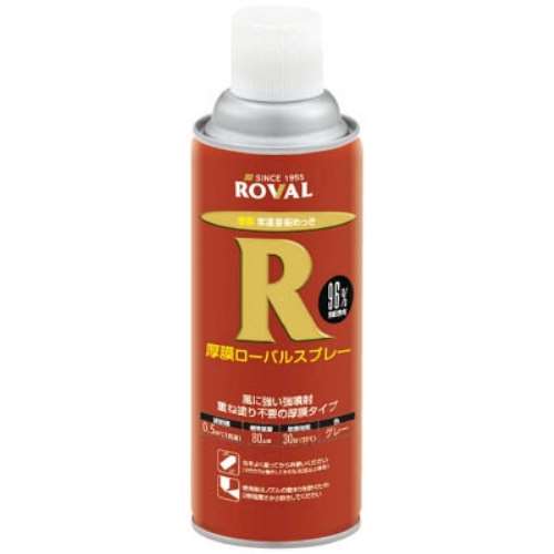 ＲＯＶＡＬ　厚膜ローバルスプレー　４２０ｍｌ　HR-420ML