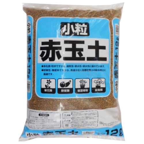 廣田商店　赤玉土　小粒　１２Ｌ