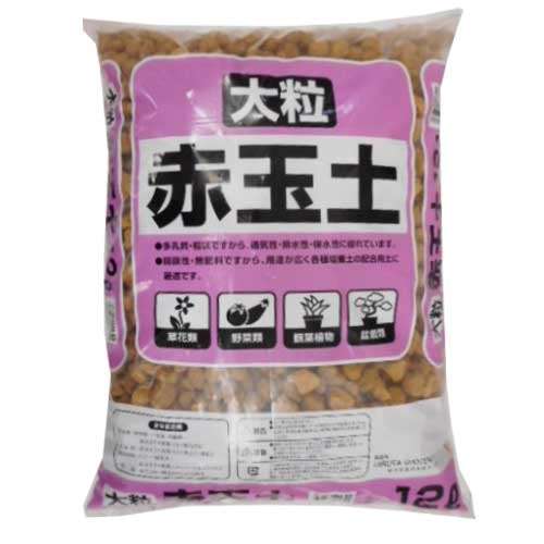 廣田商店　赤玉土　大粒　１２Ｌ