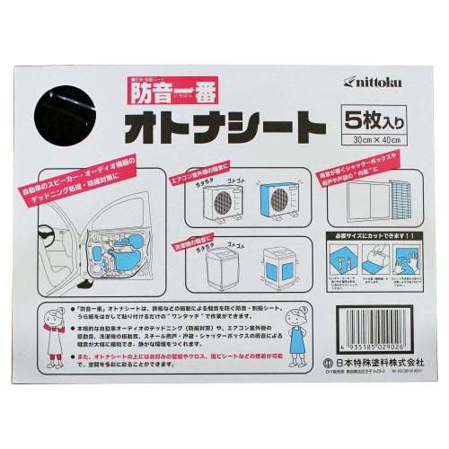 日本特殊塗料　オトナシート　ＮＴ‐Ｅ‐３　３００×４００