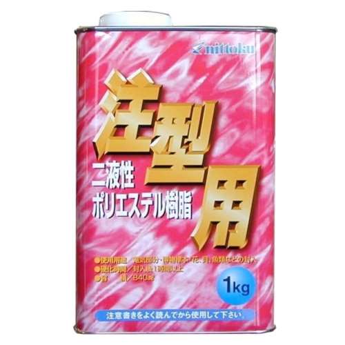 日本特殊塗料　ポリエステル樹脂　注型用　１ｋｇ