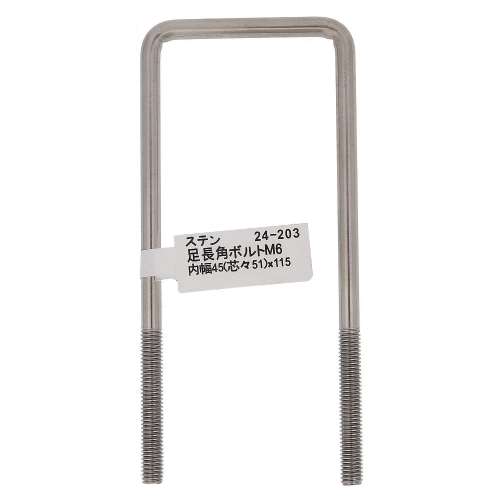 大里　ＳＴ足長角ボルト　６×４５×１１５　２４‐２０３
