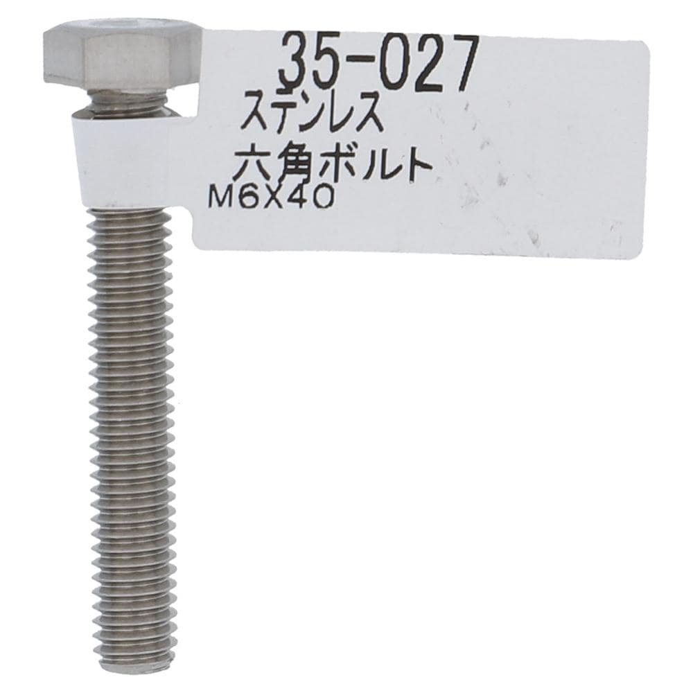 ステンレス 六角ボルト M6X40