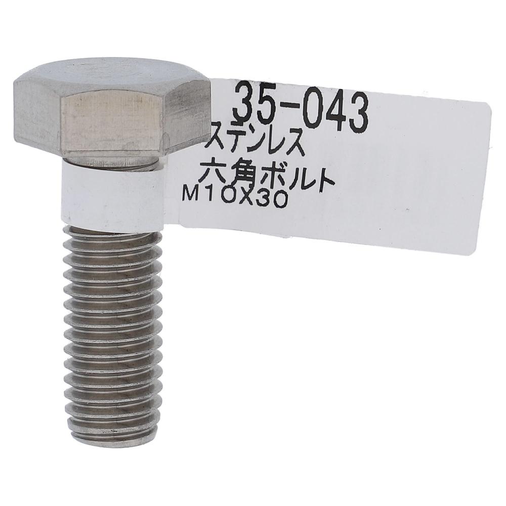 ステンレス 六角ボルト M10X30