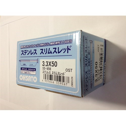 ステン足割軸細ビス小箱　３．３ｘ５０（約２４０本入り）