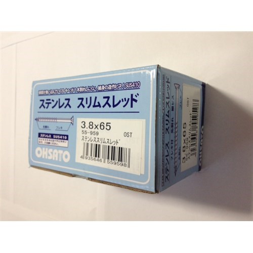 ステン足割軸細ビス小箱　３．７ｘ６５（約１７０本入り）