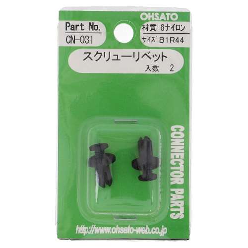 大里　スクリューリベット　Ｂ１Ｒ４４　ＣＮ‐０３１