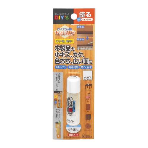 かくれん棒　ちょい塗り　ホワイト　5mL　CYN13