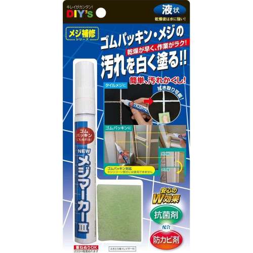 建築の友　ニューメジマーカーIII　ＮＭ‐０３　９ｇ