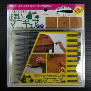 住まいのマニキュア ミニ10色セット MB-30