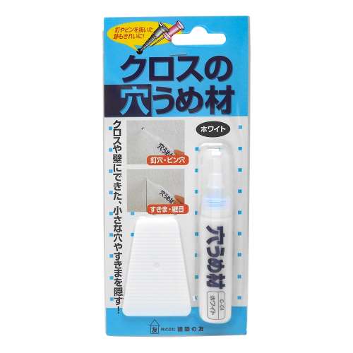 クロスの穴うめ材　ホワイト　10mL　C-01