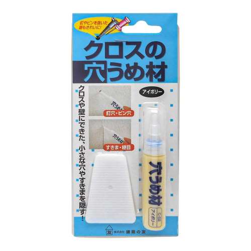 クロスの穴うめ材　アイボリー　10mL　C-02